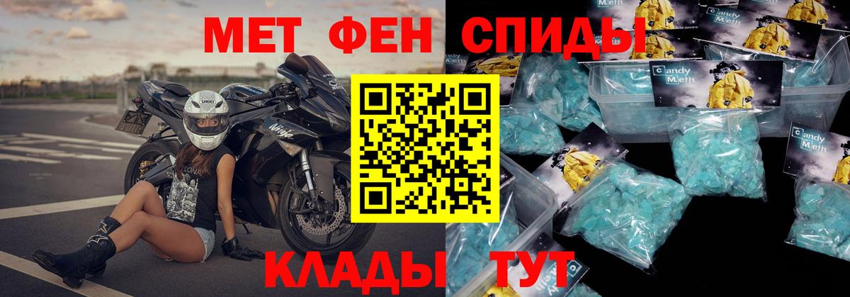 АМФ VHQ Саранск