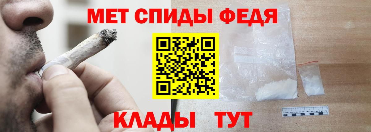 Саранск  Амфетамин  Вход с VPN  АМФЕТАМИН VHQ 