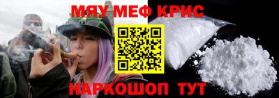 прущая мука Бузулук
