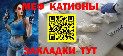 мет Будённовск