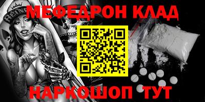 мет Будённовск
