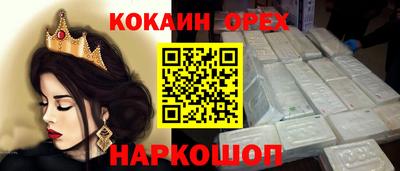 гашиш Бугуруслан