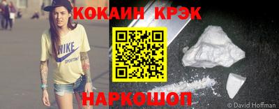 мет Будённовск