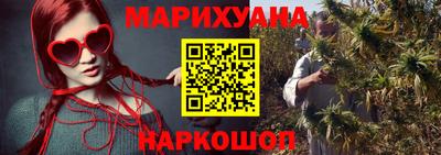 гашиш Бугуруслан