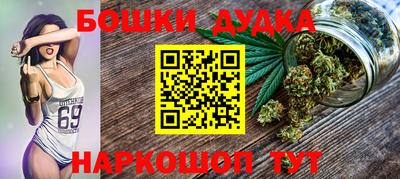 гашиш Бугуруслан