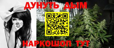 мет Будённовск