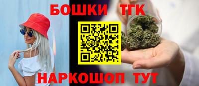 гашиш Бугуруслан