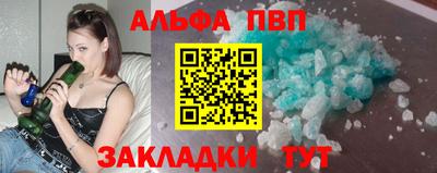 мет Будённовск