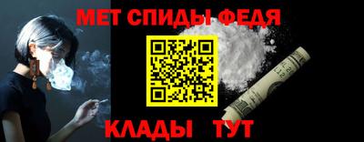 мет Будённовск