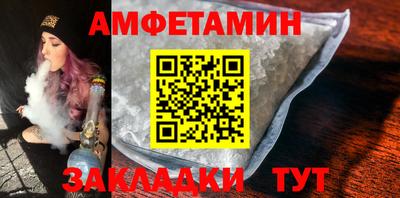 мет Будённовск