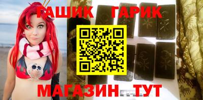 гашиш Бугуруслан