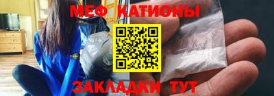 прущая мука Бузулук