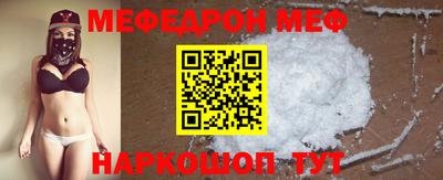 прущая мука Бузулук