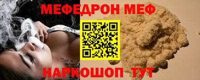 прущая мука Бузулук