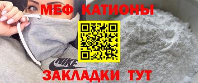 мет Будённовск