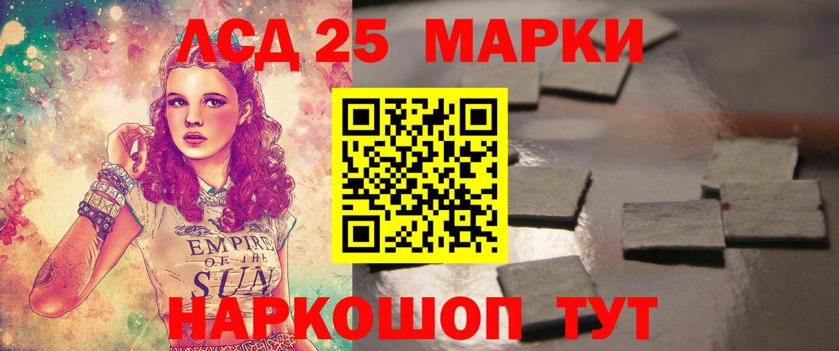 ЛСД экстази ecstasy  Вход с VPN  Саранск  Лсд 25 экстази кислота 