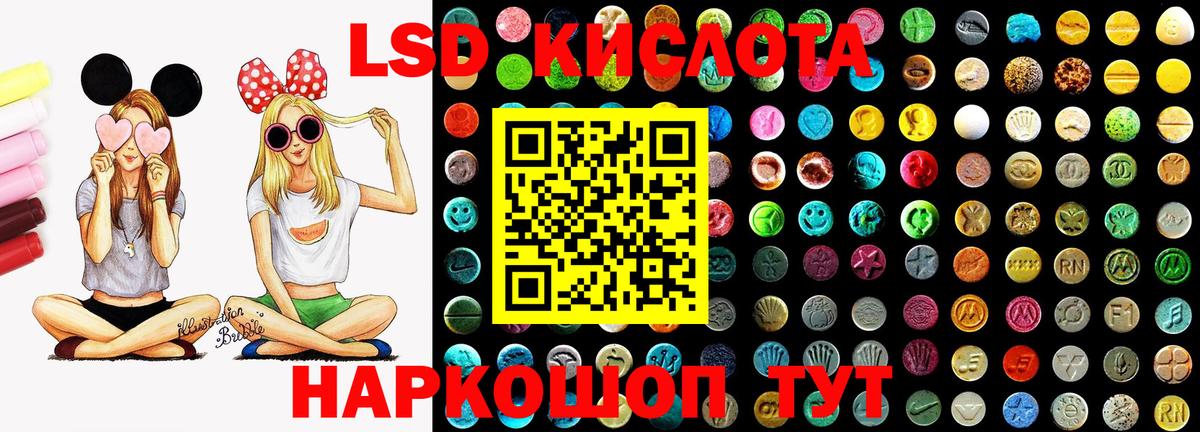 Саранск  Марки NBOMe 1500мкг  Вход с VPN 